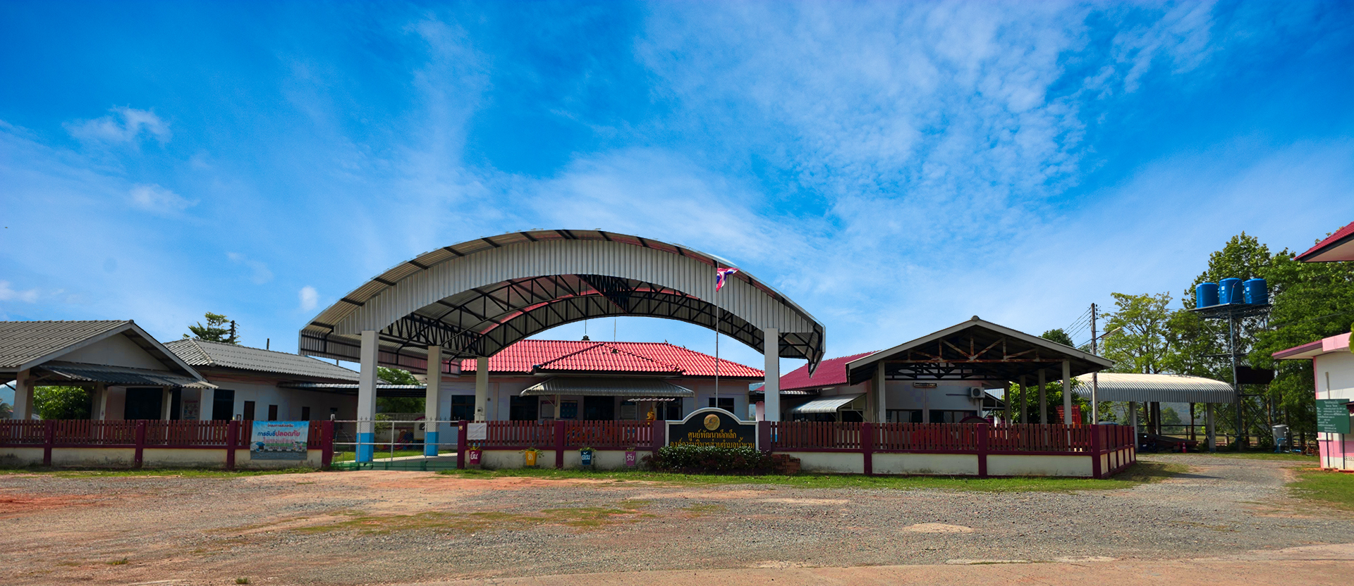 องค์การบริหารส่วนตำบลน้ำแวน