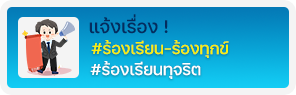 องค์การบริหารส่วนตำบลน้ำแวน