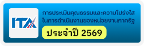 องค์การบริหารส่วนตำบลน้ำแวน