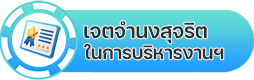 องค์การบริหารส่วนตำบลน้ำแวน