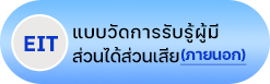 องค์การบริหารส่วนตำบลน้ำแวน