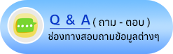 องค์การบริหารส่วนตำบลน้ำแวน