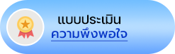 องค์การบริหารส่วนตำบลน้ำแวน
