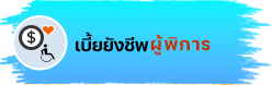 องค์การบริหารส่วนตำบลน้ำแวน
