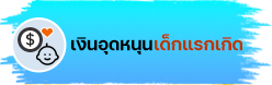 องค์การบริหารส่วนตำบลน้ำแวน