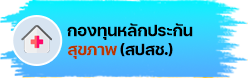 องค์การบริหารส่วนตำบลน้ำแวน