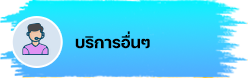 องค์การบริหารส่วนตำบลน้ำแวน