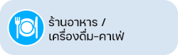 องค์การบริหารส่วนตำบลน้ำแวน