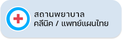 องค์การบริหารส่วนตำบลน้ำแวน
