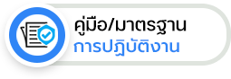 องค์การบริหารส่วนตำบลน้ำแวน