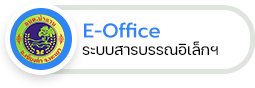 องค์การบริหารส่วนตำบลน้ำแวน