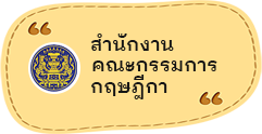 องค์การบริหารส่วนตำบลน้ำแวน