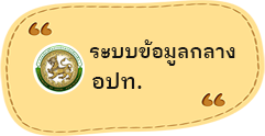 องค์การบริหารส่วนตำบลน้ำแวน