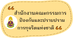 องค์การบริหารส่วนตำบลน้ำแวน