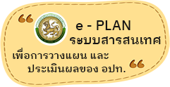 องค์การบริหารส่วนตำบลน้ำแวน