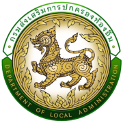 องค์การบริหารส่วนตำบลน้ำแวน